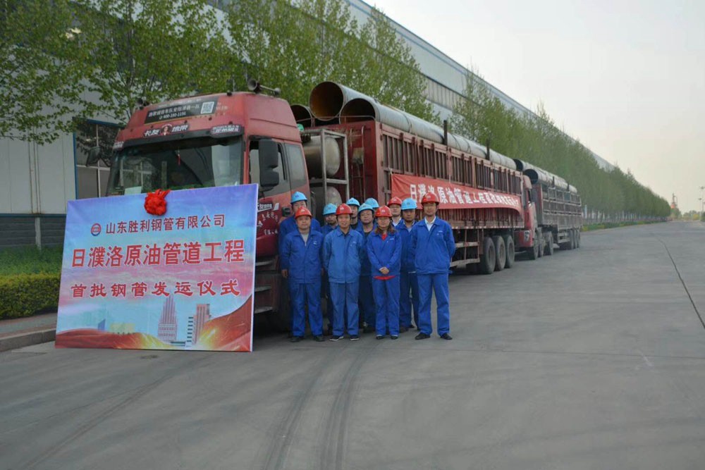 日濮洛原油管道正式投產(chǎn)，公司助力國家能源建設再立新功